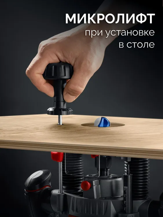 ЗУБР 1900 Вт, 70 мм, универсальный фрезер (ФМУ-1970) купить в Ижевске