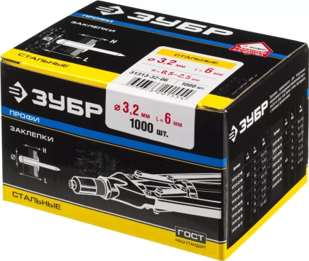 Заклепки стальные коробка серия ПРОФЕССИОНАЛ купить в Ижевске