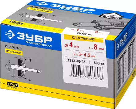 Заклепки стальные коробка серия ПРОФЕССИОНАЛ купить в Ижевске