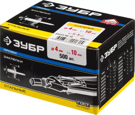 Заклепки стальные коробка серия ПРОФЕССИОНАЛ купить в Ижевске