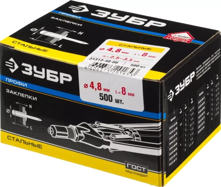 Заклепки стальные коробка серия ПРОФЕССИОНАЛ купить в Ижевске