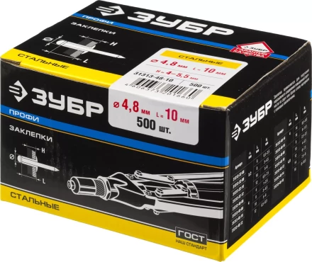 Заклепки стальные коробка серия ПРОФЕССИОНАЛ купить в Ижевске