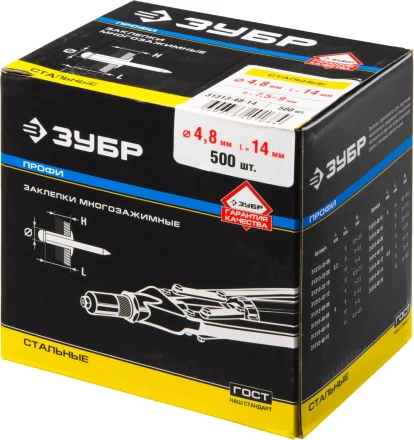 Заклепки стальные коробка серия ПРОФЕССИОНАЛ купить в Ижевске