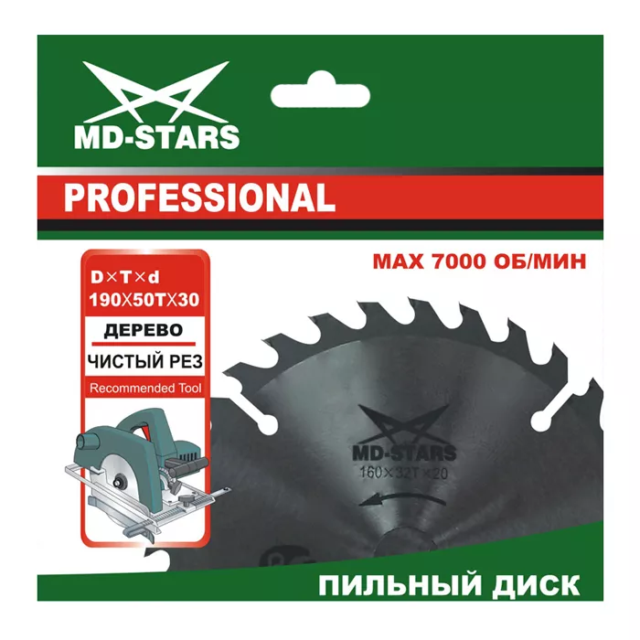 Пильный диск по дереву MD-STARS (Профессионал) PPD2506032 купить в Ижевске