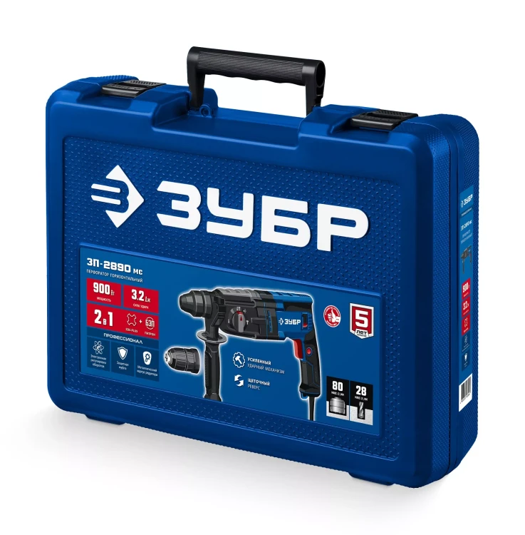 ЗУБР 28 мм, 900 Вт, перфоратор SDS Plus + БЗП, мет. корпус, Профессионал (ЗП-2890 МС) купить в Ижевске
