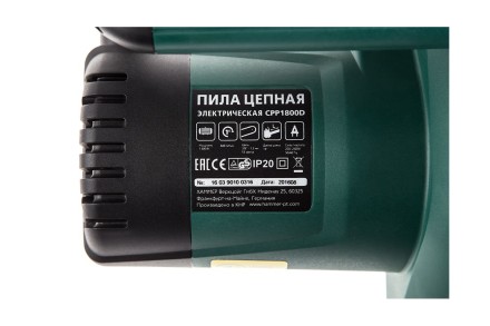 Электропила Hammer Flex CPP 1800 D купить в Ижевске