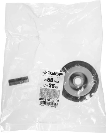 ЗУБР d 50 мм, г/п 35 кг, резина/полипропилен, колесо (30956-50) купить в Ижевске