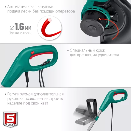 ЗУБР 400 Вт, ш/с 26 см, сетевой триммер (ТСН-26-400) купить в Ижевске