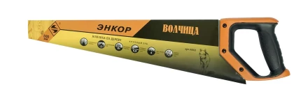 Ножовка &quot;Волчица&quot; 500мм закал/зуб   1/12/48 9860 купить в Ижевске