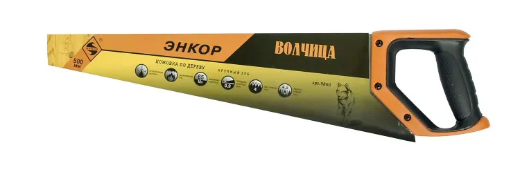 Ножовка "Волчица" 500мм закал/зуб   1/12/48 9860 купить в Ижевске