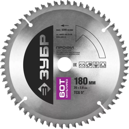 Диск пильный ЗУБР &quot;ПРОФИ&quot; &quot;Точный-МУЛЬТИ рез&quot; по алюминию, ламинату, пластику, ДСП, 60Т, 180х20мм 36853-180-20-60 купить в Ижевске