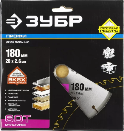 Диск пильный ЗУБР &quot;ПРОФИ&quot; &quot;Точный-МУЛЬТИ рез&quot; по алюминию, ламинату, пластику, ДСП, 60Т, 180х20мм 36853-180-20-60 купить в Ижевске