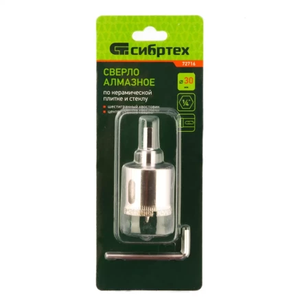 Сверло по керамической плитке и стеклу Сибртех, 30 х 55 мм, шестигранный хвостовик, с центрующим сверлом, 72716 купить в Ижевске