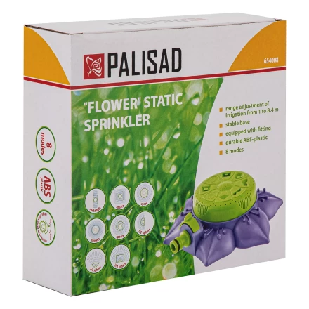 Распылитель-дождеватель Palisad 654008, 8 режимов, на подставке, с регулировкой купить в Ижевске