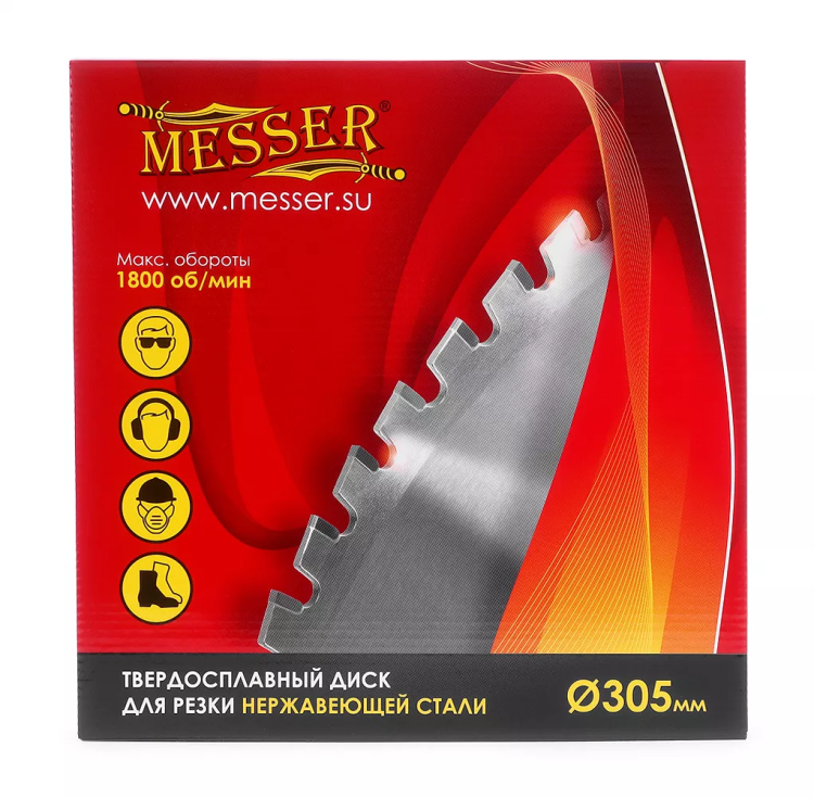 Твердосплавный диск для резки нержавеющей стали Messer. Диаметр 305 мм. купить в Ижевске