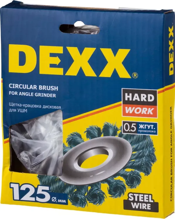 DEXX. Щетка дисковая для УШМ, жгутированная стальная проволока 0,5мм, 125ммх22мм 35100-125 купить в Ижевске