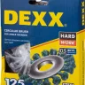 DEXX. Щетка дисковая для УШМ, жгутированная стальная проволока 0,5мм, 125ммх22мм 35100-125 купить в Ижевске