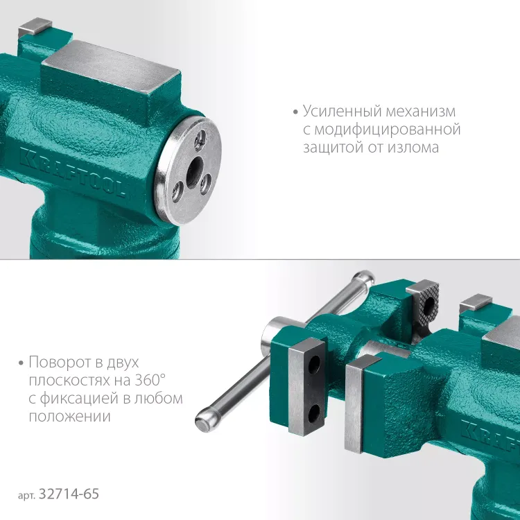 Тиски KRAFTOOL 3D-MINI многофункциональные 32714-65 купить в Ижевске
