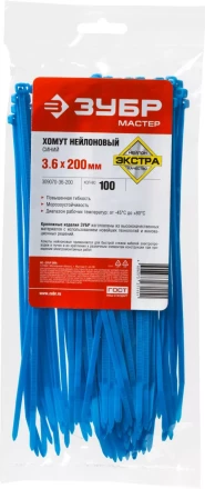 Хомуты нейлоновые ЗУБР &quot;МАСТЕР&quot; синие, 3,6 мм x 200 мм, 100 шт 309070-36-200 купить в Ижевске