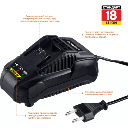 БЗУ для Li-Ion АКБ 14.4-18 В С1 БЗУ-18 С1 серия СТАНДАРТ купить в Ижевске