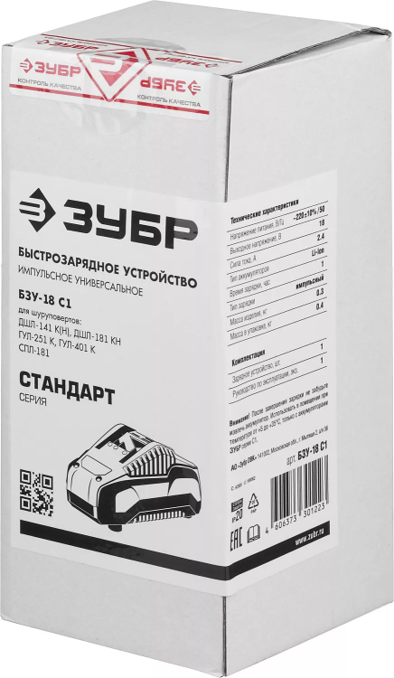 БЗУ для Li-Ion АКБ 14.4-18 В С1 БЗУ-18 С1 серия СТАНДАРТ купить в Ижевске