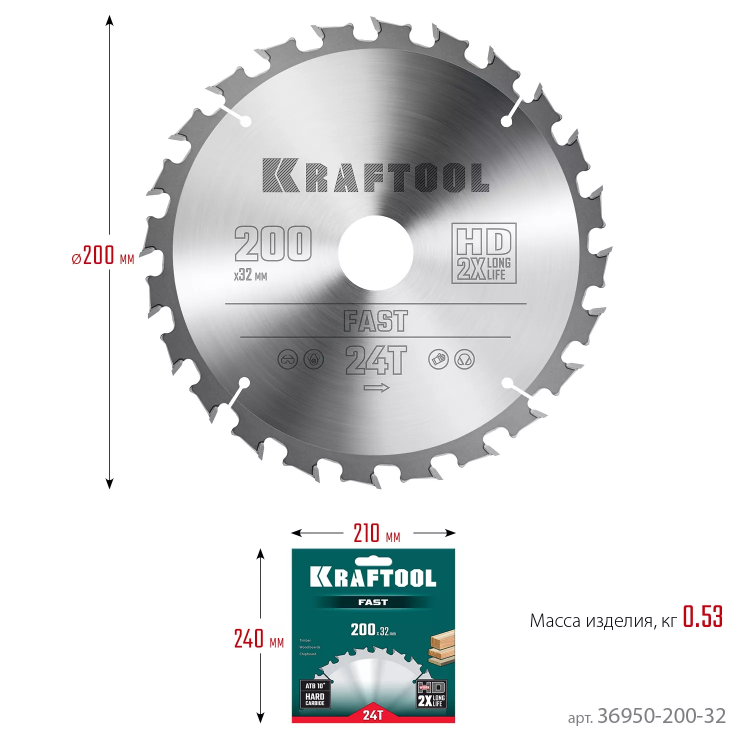 Диск пильный FAST, повышенный ресурс 36950-200-32 купить в Ижевске