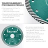 Диск алмазный отрезной для УШМ TURBO 36682-115 купить в Ижевске