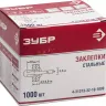 Заклепки стальные коробка серия Без серии купить в Ижевске