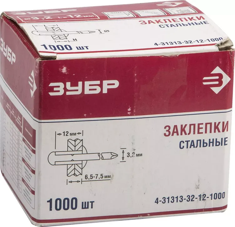 Заклепки стальные коробка серия Без серии купить в Ижевске