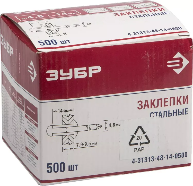 Заклепки стальные коробка серия Без серии купить в Ижевске