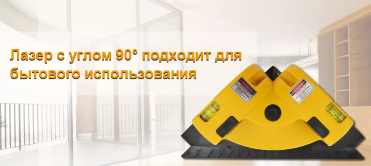 Уровень лазерный DEKO LL03, 065-0191 купить в Ижевске