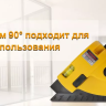 Уровень лазерный DEKO LL03, 065-0191 купить в Ижевске