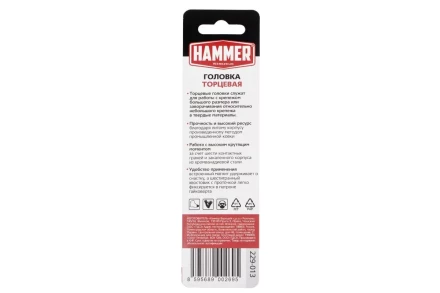 Головка торцевая HAMMER размер 13мм, S 1/4'' (229-013) купить в Ижевске