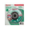 Круг Лепестковый Торцевой (КЛТ) HAMMER КЛТ 1 Ф125х22 Р40 213-016 купить в Ижевске