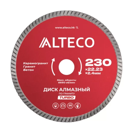 Диск алмазный по граниту ALTECO TURBO 230x22.23x2.4 мм 82012 купить в Ижевске