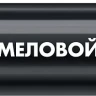 ЗУБР ММ-400 черный, 2 мм меловой маркер (06332-2) купить в Ижевске