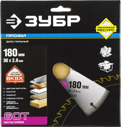Диск пильный ЗУБР &quot;ПРОФИ&quot; &quot;Точный-МУЛЬТИ рез&quot; по алюминию, ламинату, пластику, ДСП, 60Т, 180х30мм 36853-180-30-60 купить в Ижевске