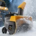 Снегоуборочная машина аккумуляторная ESB-460-0 Li-Ion 36В Denzel 97636 купить в Ижевске