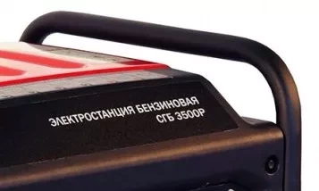 Бензогенератор Elitech СГБ 3500P ПРО купить в Ижевске