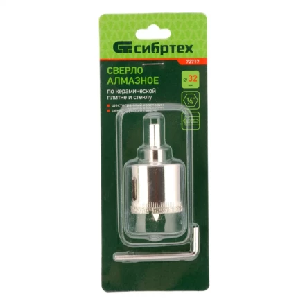 Сверло по керамической плитке и стеклу Сибртех, 32 х 55 мм, шестигранный хвостовик, с центрующим сверлом, 72717 купить в Ижевске