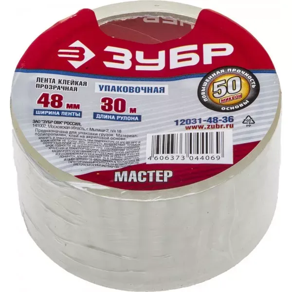 Клейкая лента ЗУБР "МАСТЕР", прозрачная, 48мм х 30м 12031-48-36 купить в Ижевске