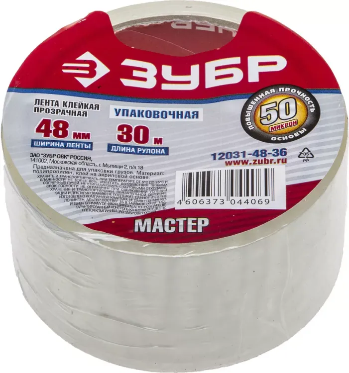 Клейкая лента ЗУБР "МАСТЕР", прозрачная, 48мм х 30м 12031-48-36 купить в Ижевске
