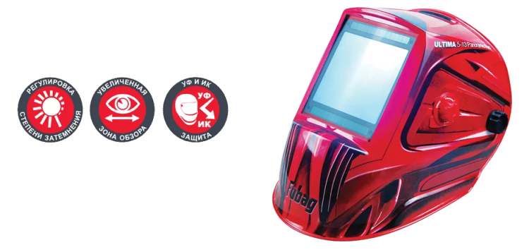 Сварочная маска сварщика "Хамелеон" FUBAG ULTIMA 5-13 Panoramic Red купить в Ижевске