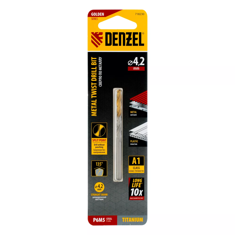 Сверло спиральное по металлу Denzel 4,2 x 75 мм, Р6М5, Golden Tip, 718230 купить в Ижевске