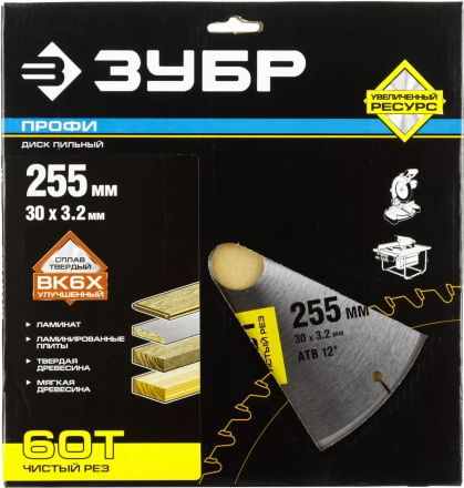 Диск пильный ЗУБР &quot;ПРОФИ&quot; &quot;Чистый рез&quot; по дереву, 60Т, 255х30мм 36852-255-30-60 купить в Ижевске