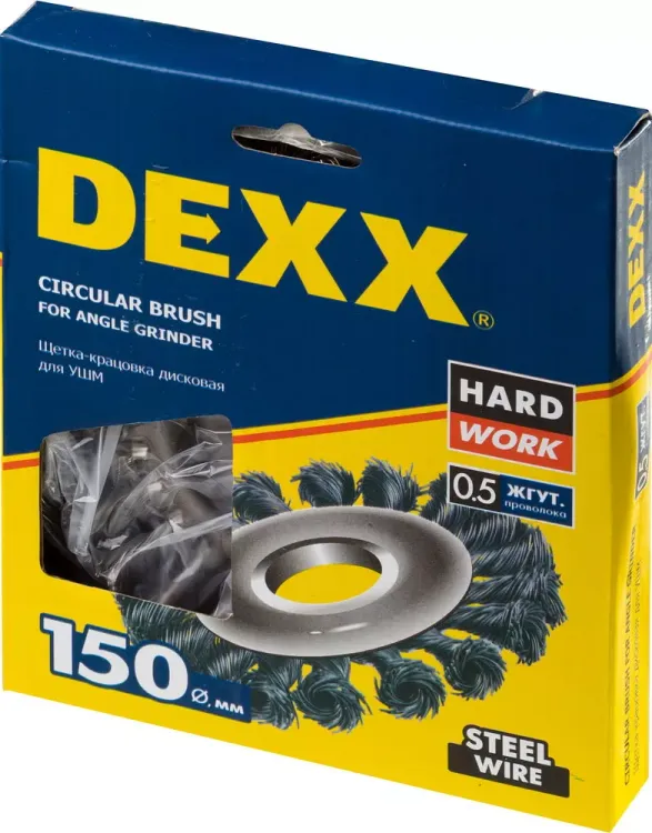 DEXX. Щетка дисковая для УШМ, жгутированная стальная проволока 0,5мм, 150ммх22мм 35100-150 купить в Ижевске