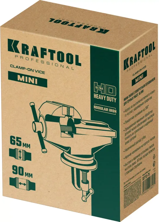 Тиски KRAFTOOL MINI настольные 32713-75 купить в Ижевске