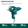 Тиски KRAFTOOL MINI настольные 32713-75 купить в Ижевске