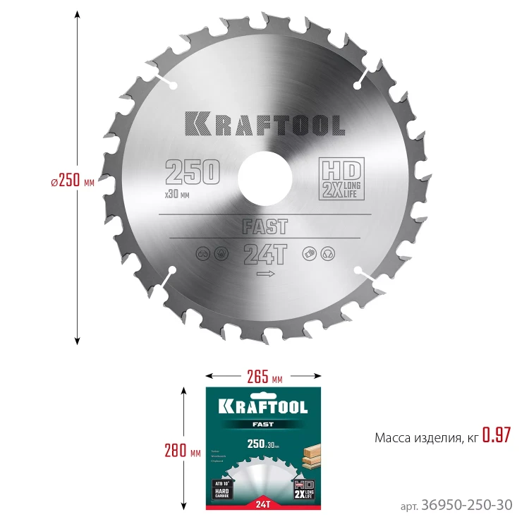 Диск пильный FAST, повышенный ресурс 36950-250-30 купить в Ижевске