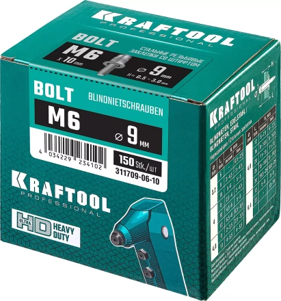 Заклепки винтовые KRAFTOOL 311709-06-10 купить в Ижевске